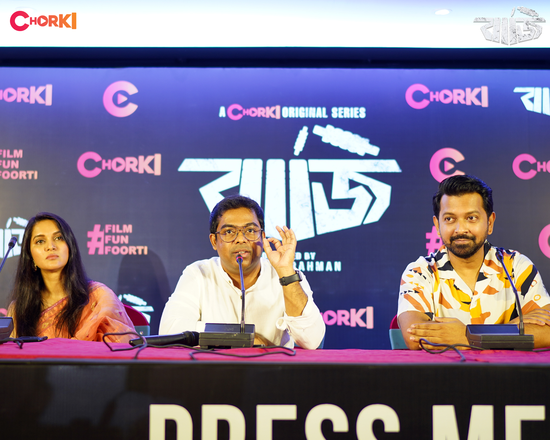 Tahsan, Mithila reunite on stage for ‘Baaji’s’ trailer launch