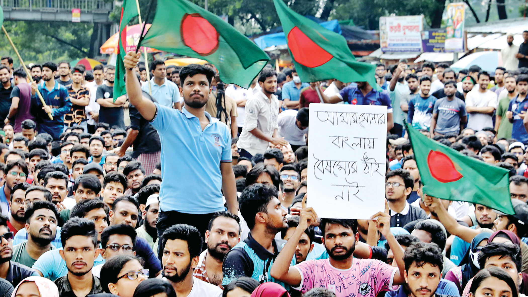 Anti-quota demos rage on across  the country