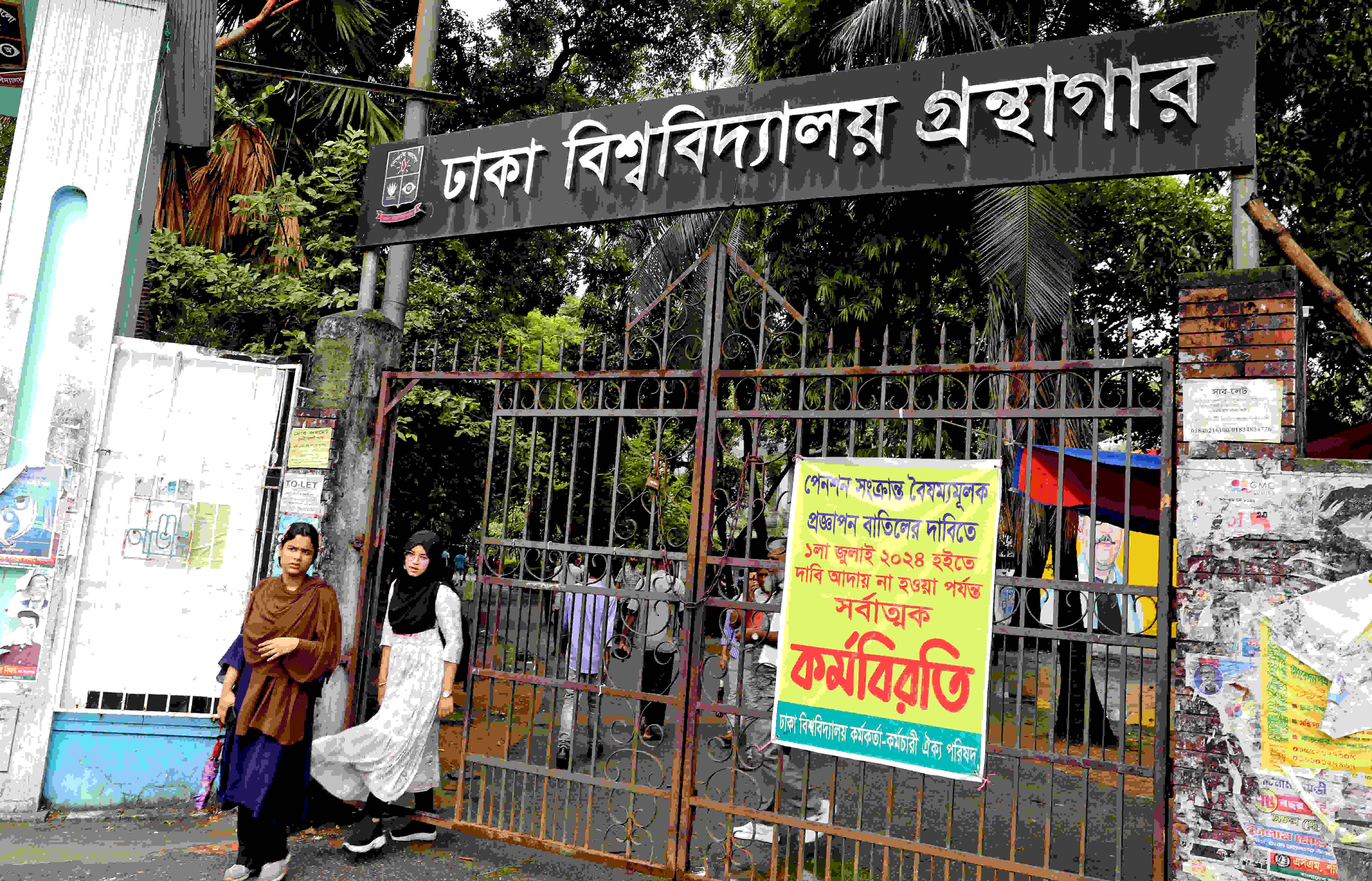 The Prottoy pension scheme will exacerbate brain drain