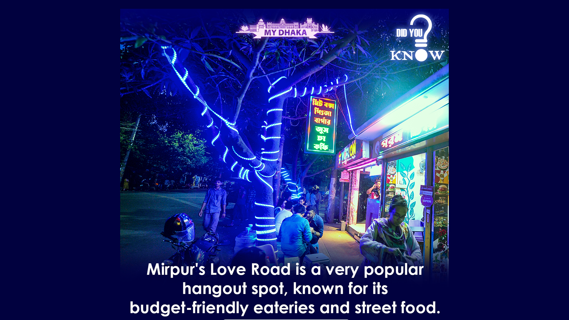 Love road at Mirpur: A youthful street