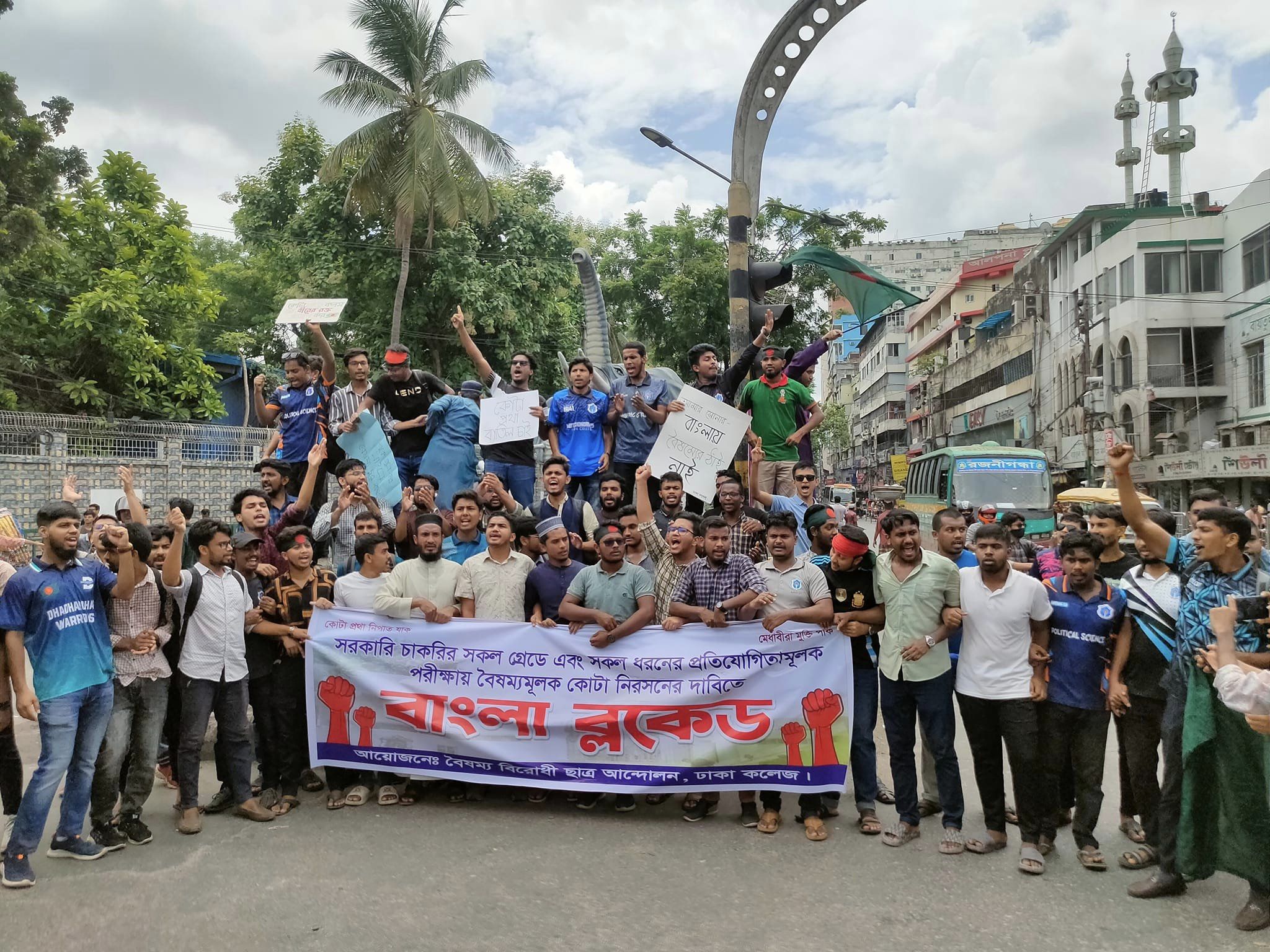 Quota protest: Students block Science Lab intersection