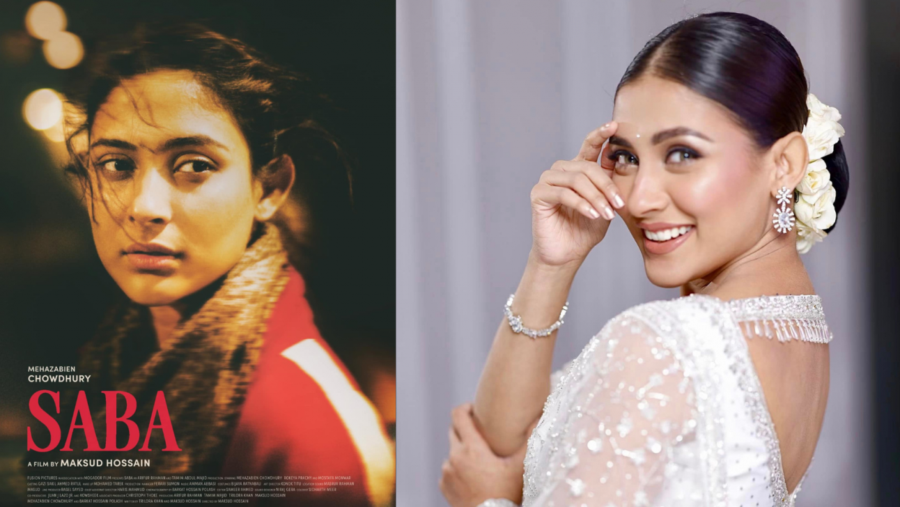 Mehazabien’s debut film selected for Toronto Int'l Film Fest