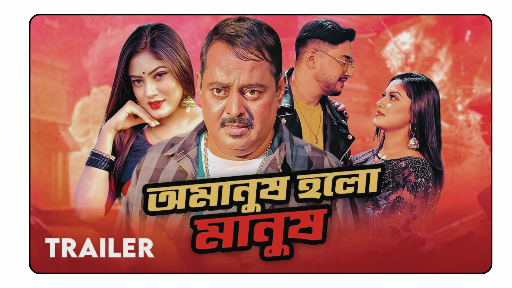 New Bengali film hits theatres today after hiatus