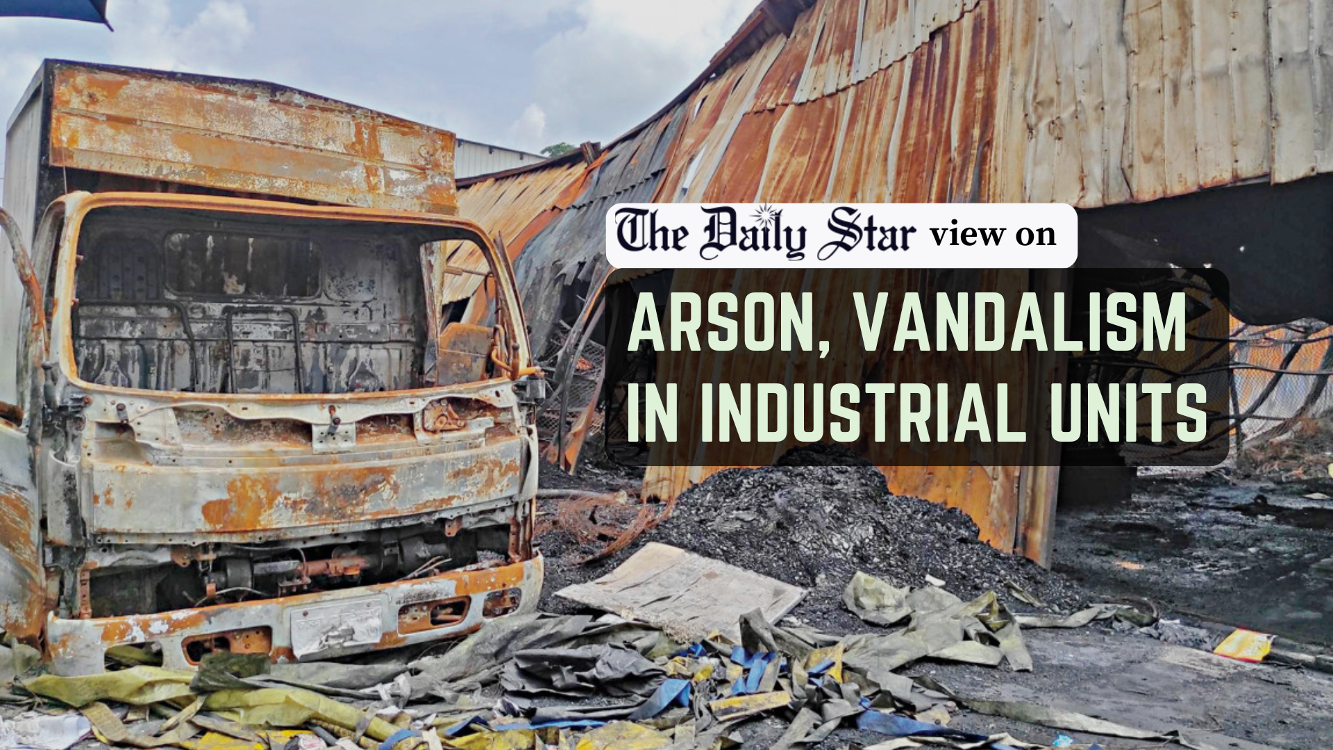 Attacks on businesses must be prevented