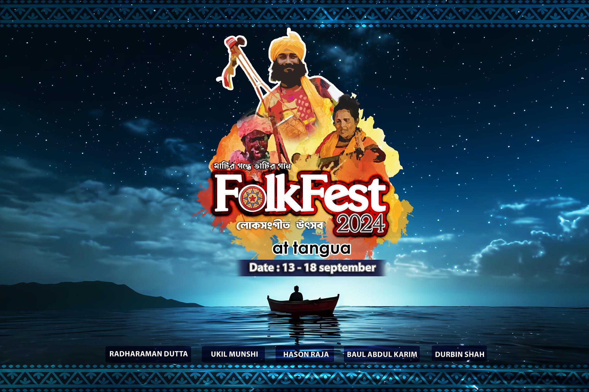 Dhaka Folkfest to return at Tanguar Haor this year