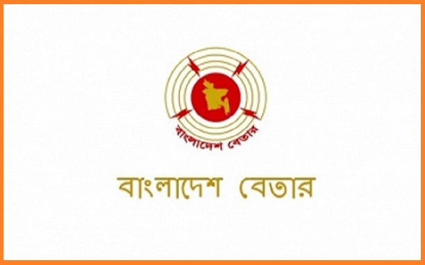 Bangladesh Betar plans to reintroduce Urdu programming