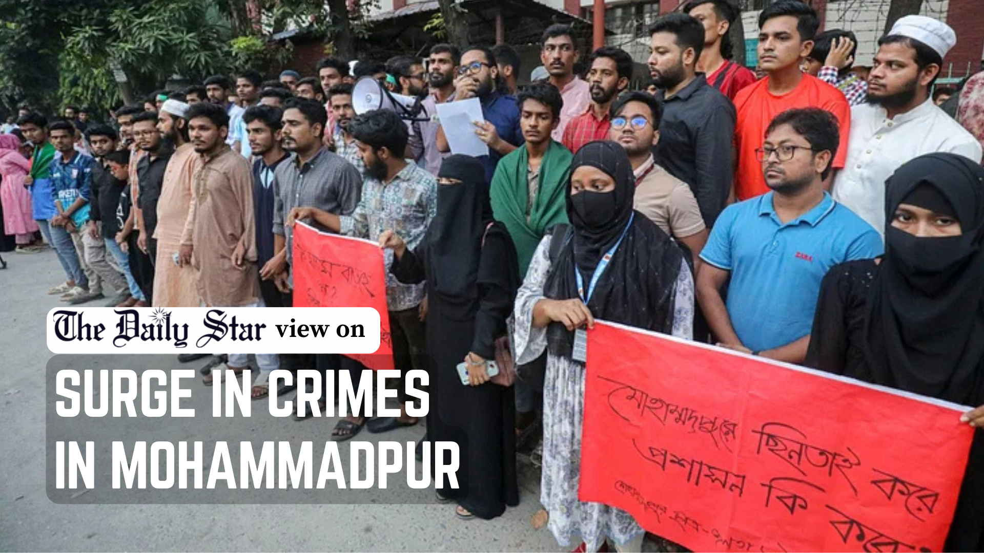 Restore security in Mohammadpur