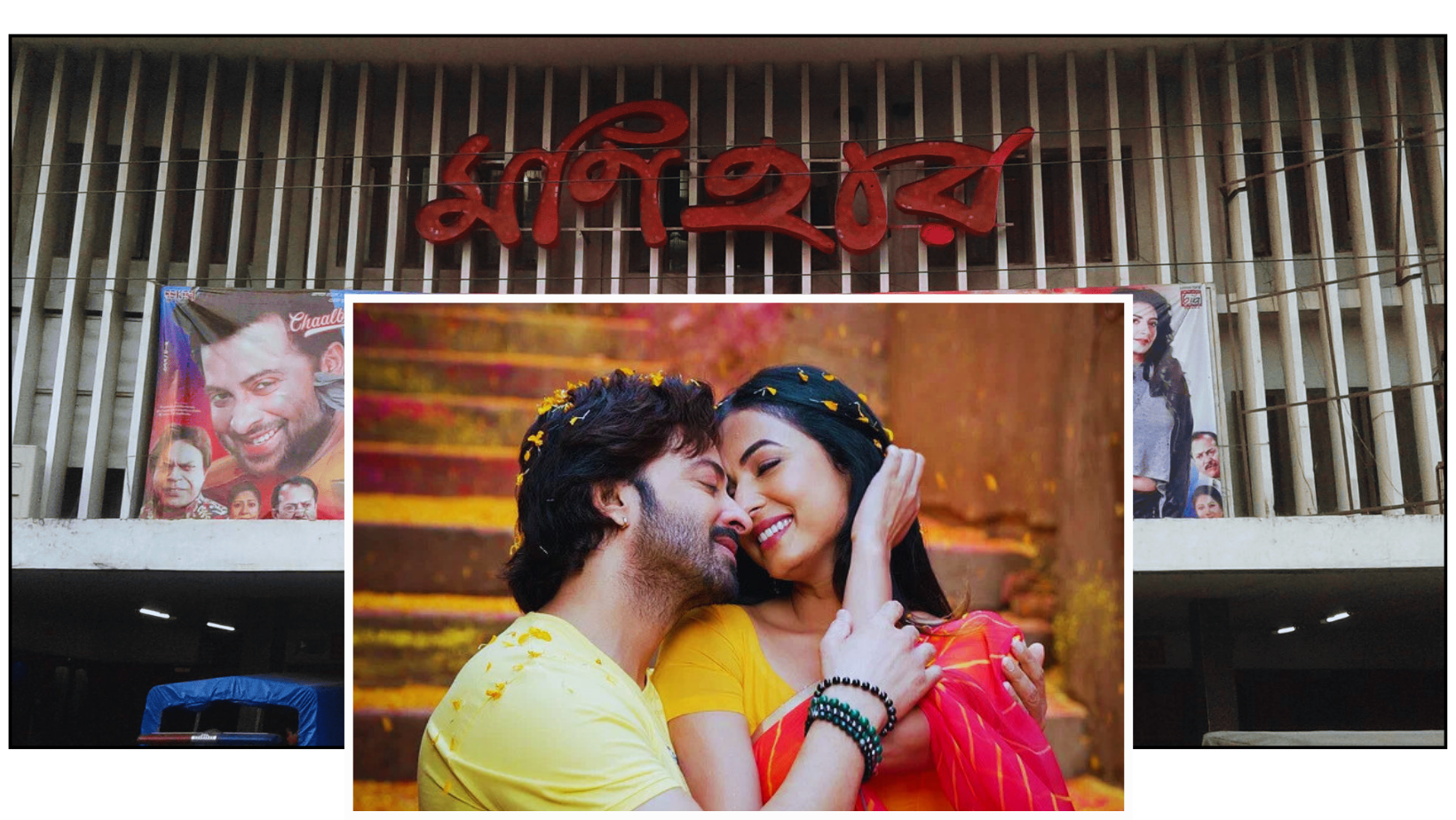 Monihar Cineplex pulls, then reinstates Shakib Khan’s ‘Dorod’