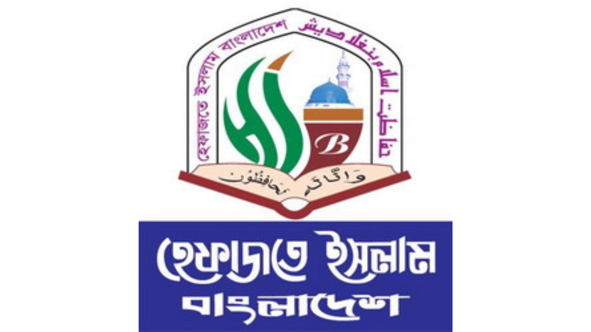 Revoke decision on appointment of music teachers in primary schools: Hefazat