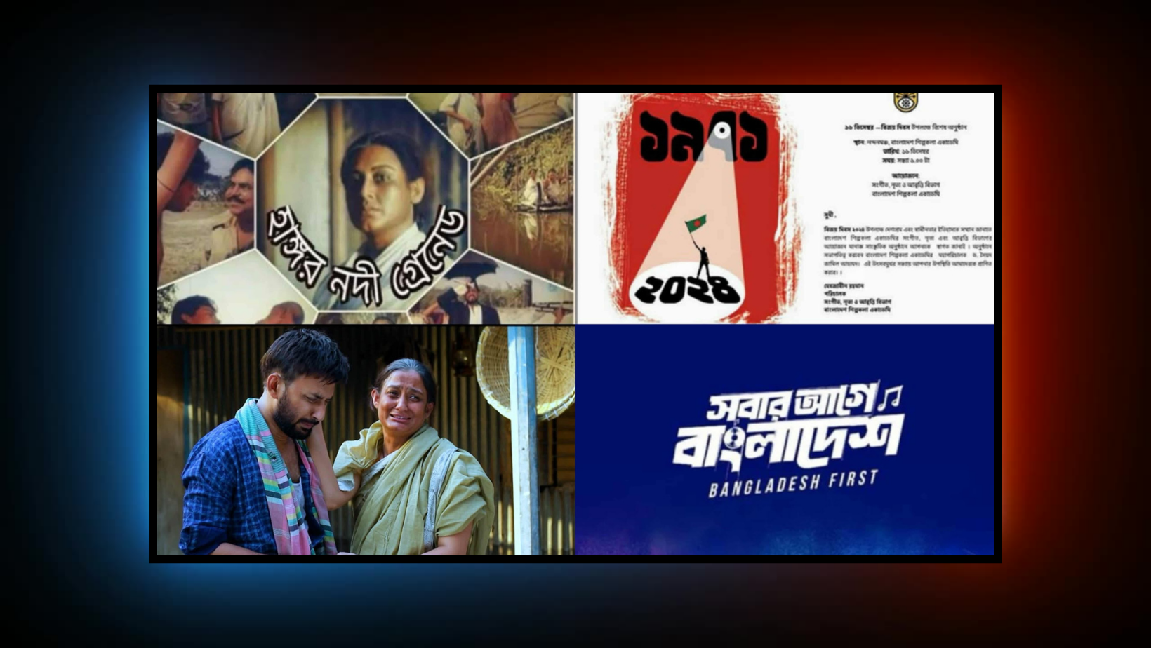 Victory Day 2024: Your complete itinerary