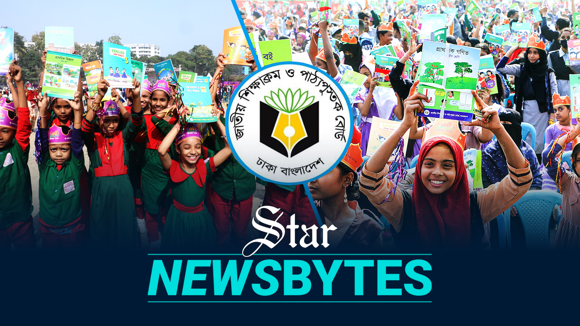 Primary, Secondary level: Major changes coming to Bangla, English textbooks