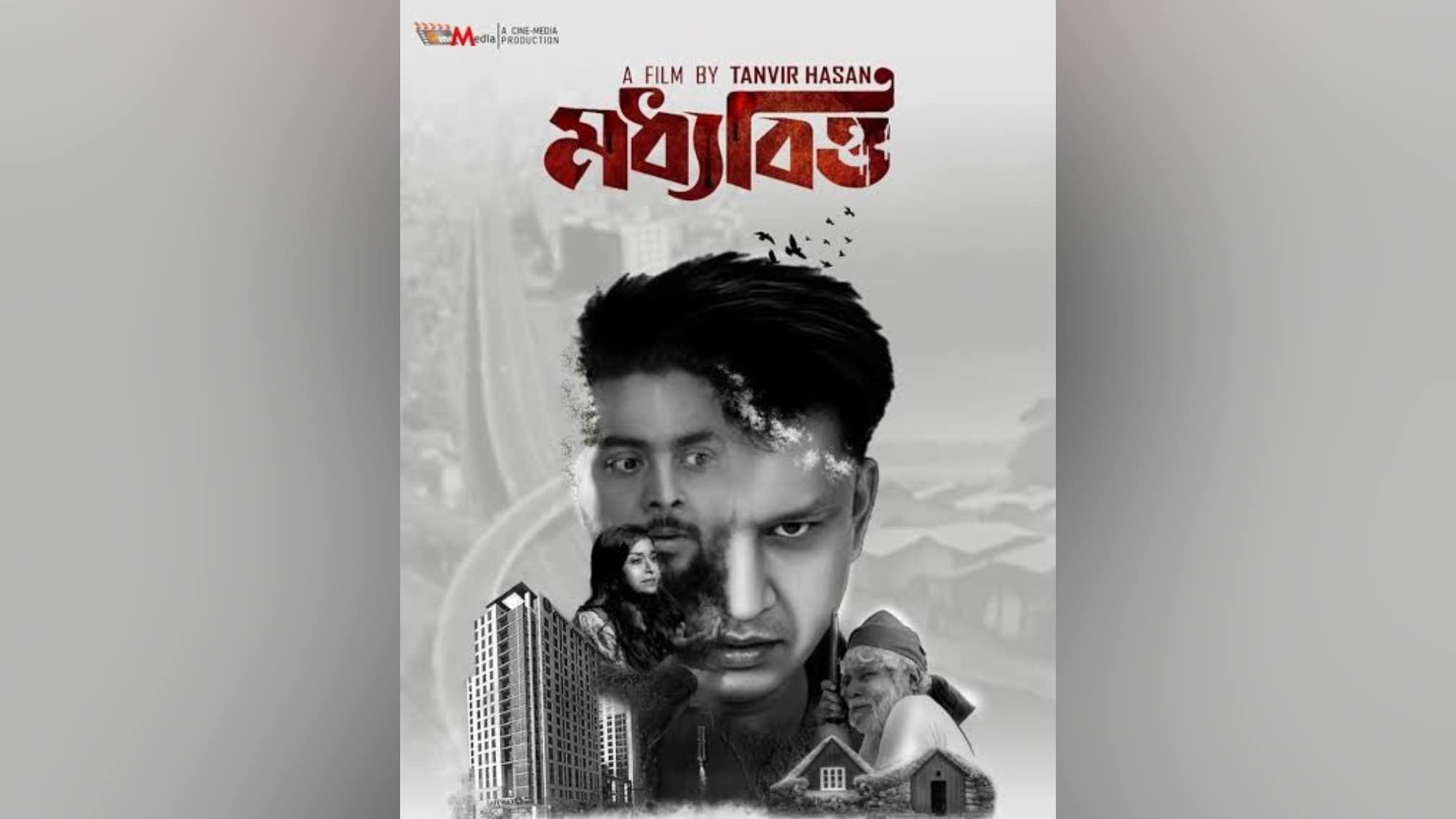 Tanvir Hasan’s ‘Moddhobitto’ hits theatres nationwide today