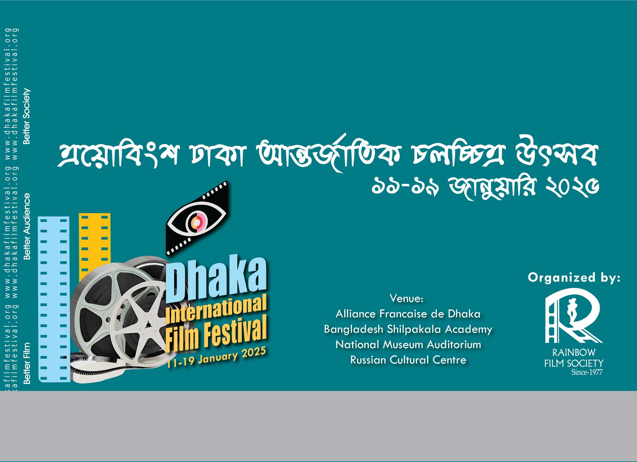 DIFF Day 1: Adnan Al Rajeev-produced ‘Radikals’ to screen today