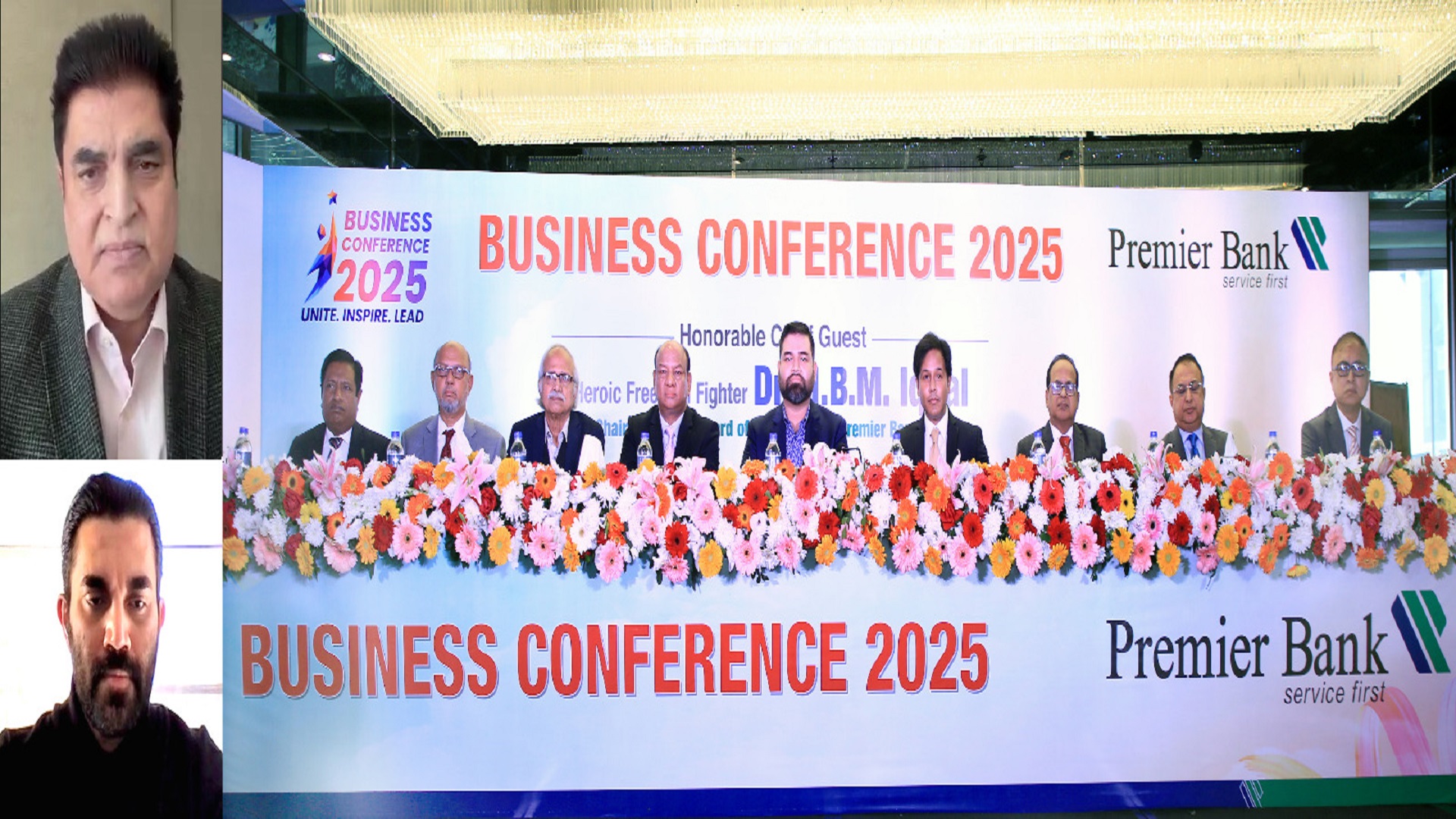 Premier Bank arranges ‘Business Conference-2025’