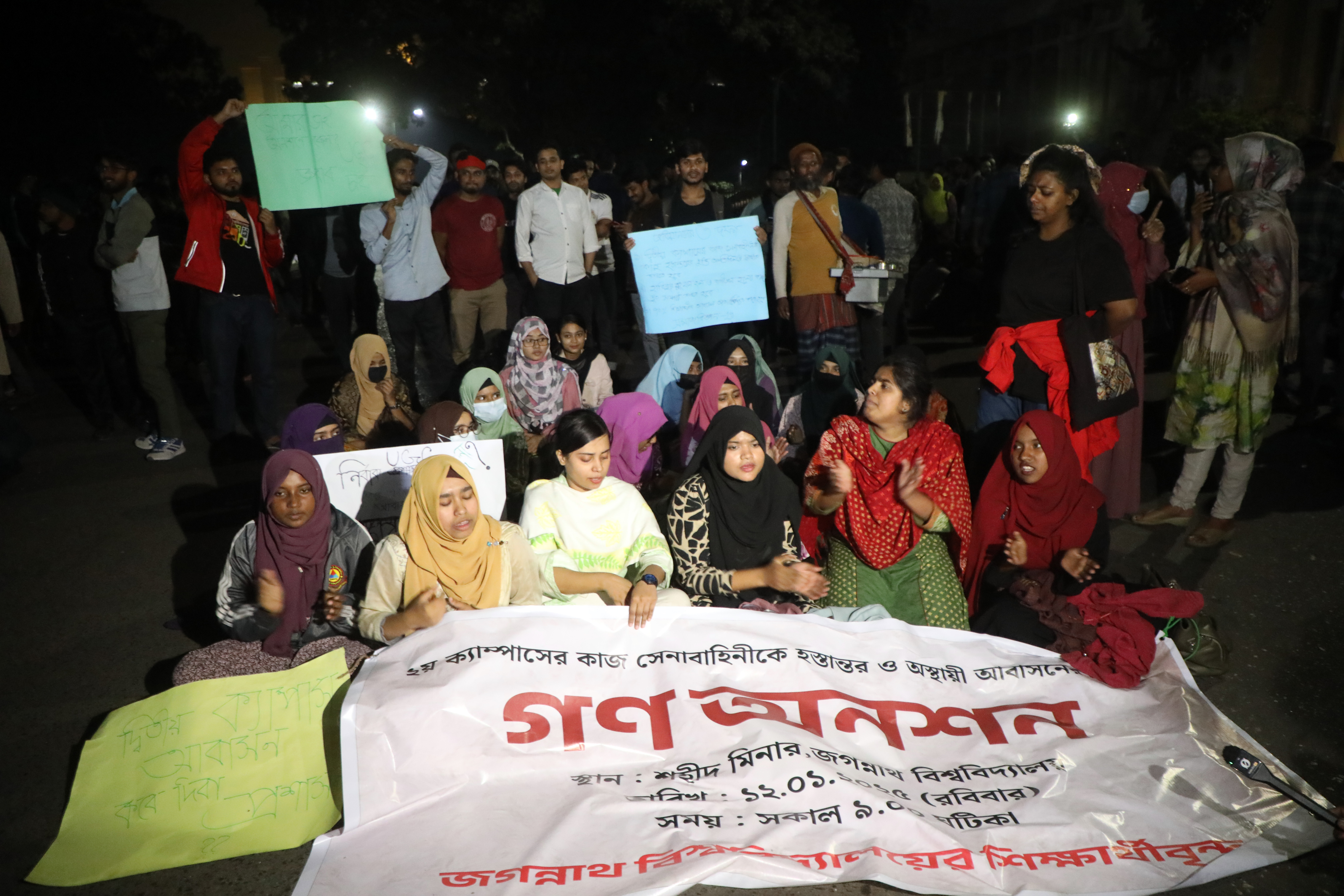 Jagannath University students’ demands are reasonable