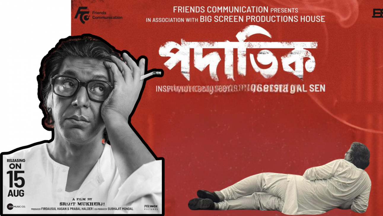 DIFF Day 6: Srijit Mukherji's take on Mrinal Sen, 'Padatik' to screen today