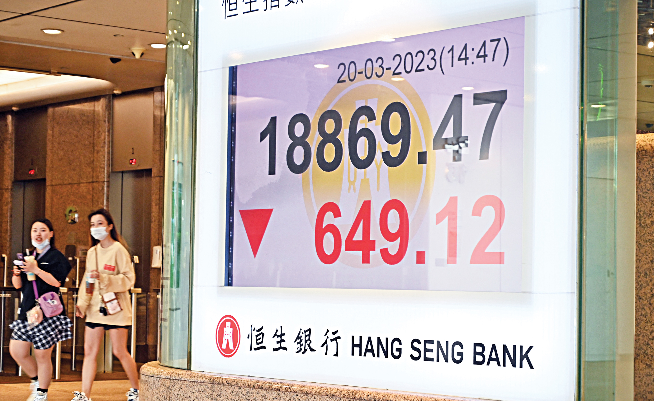 Asian markets swing as Trump revives tariff fears on taking office