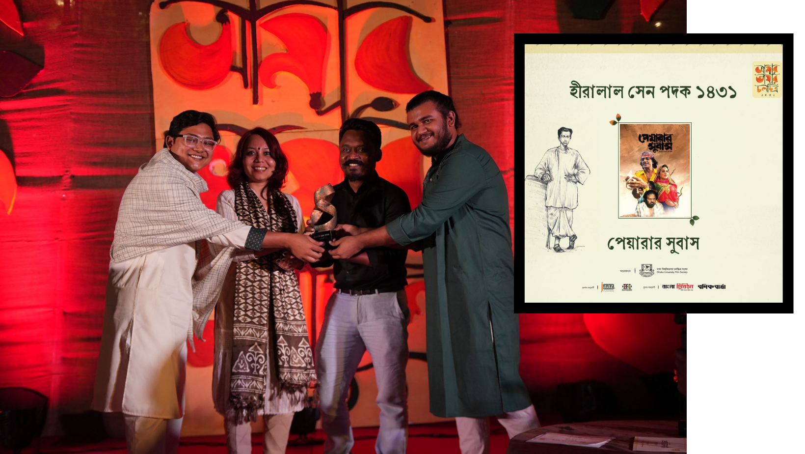 ‘Peyarar Subash’ wins the coveted Hiralal Sen Award