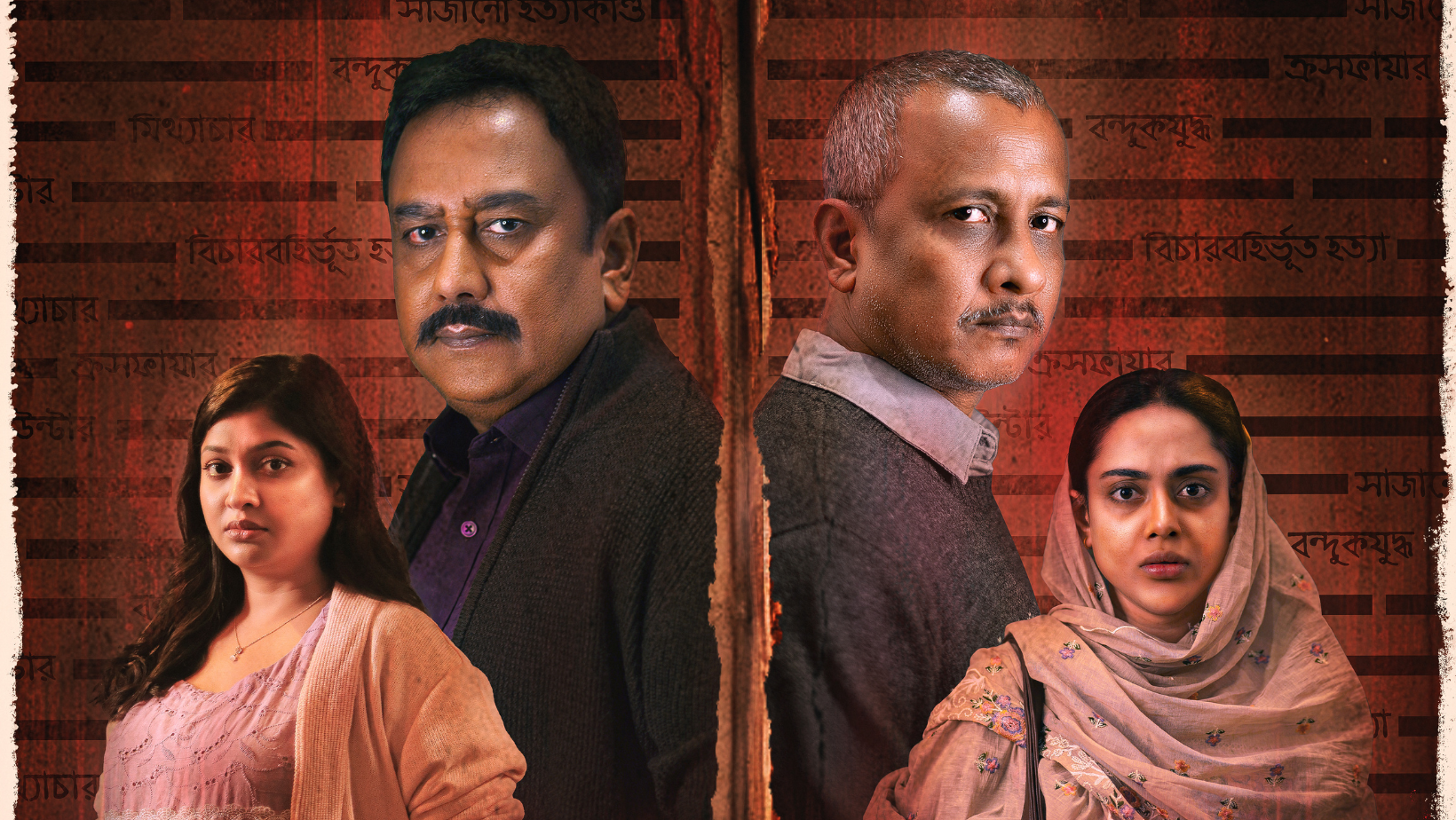 Chorki drops ‘Amalnama’ premiere date