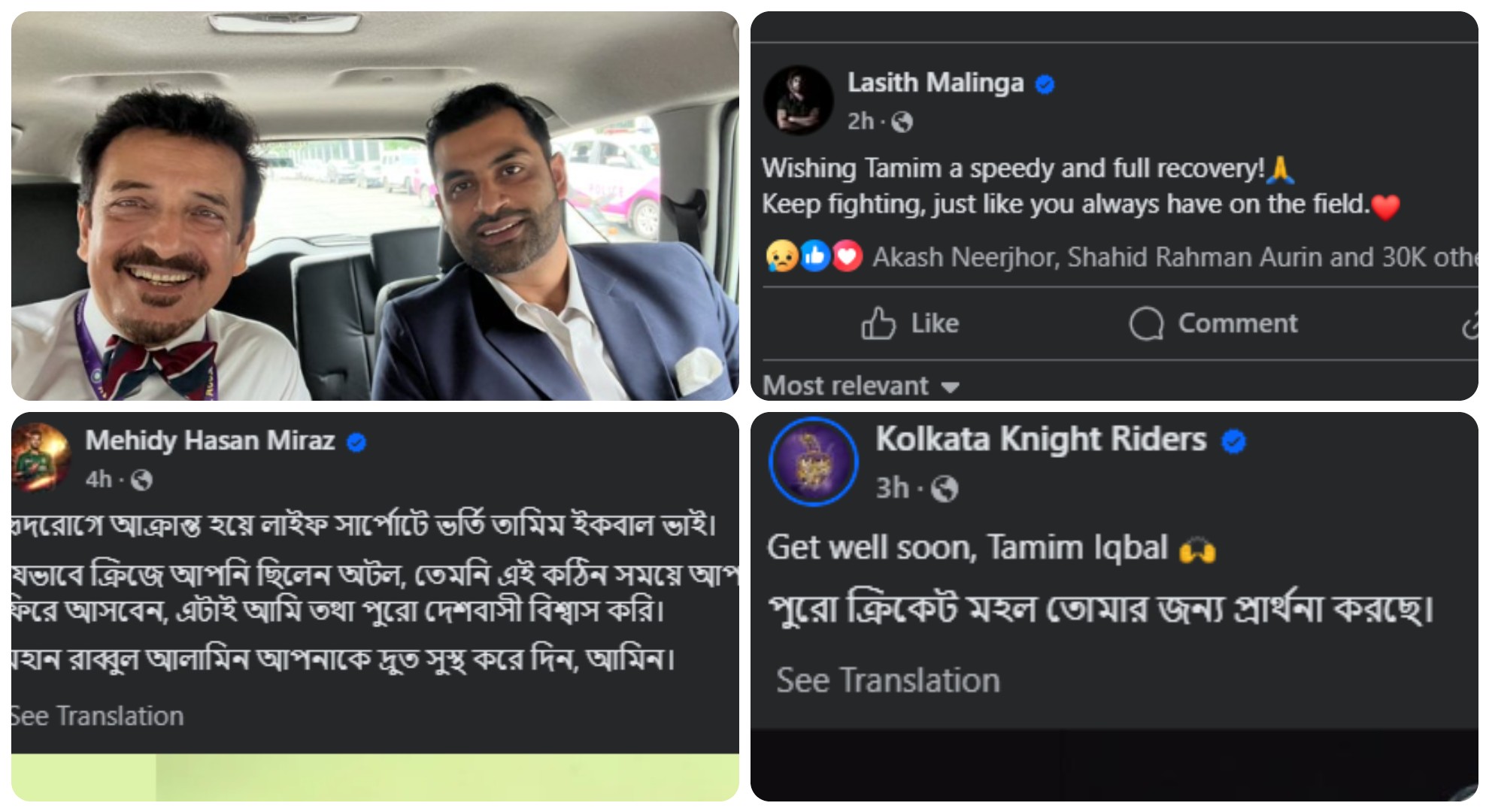 Cricket world sends prayers for Tamim