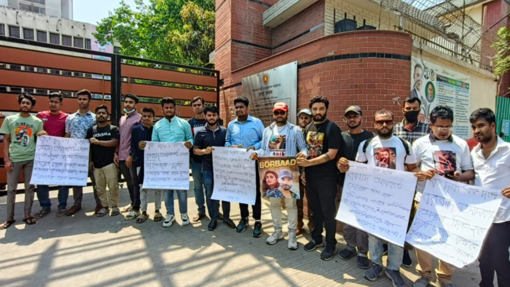 Shakib fans demand uncut release of ‘Borbaad’