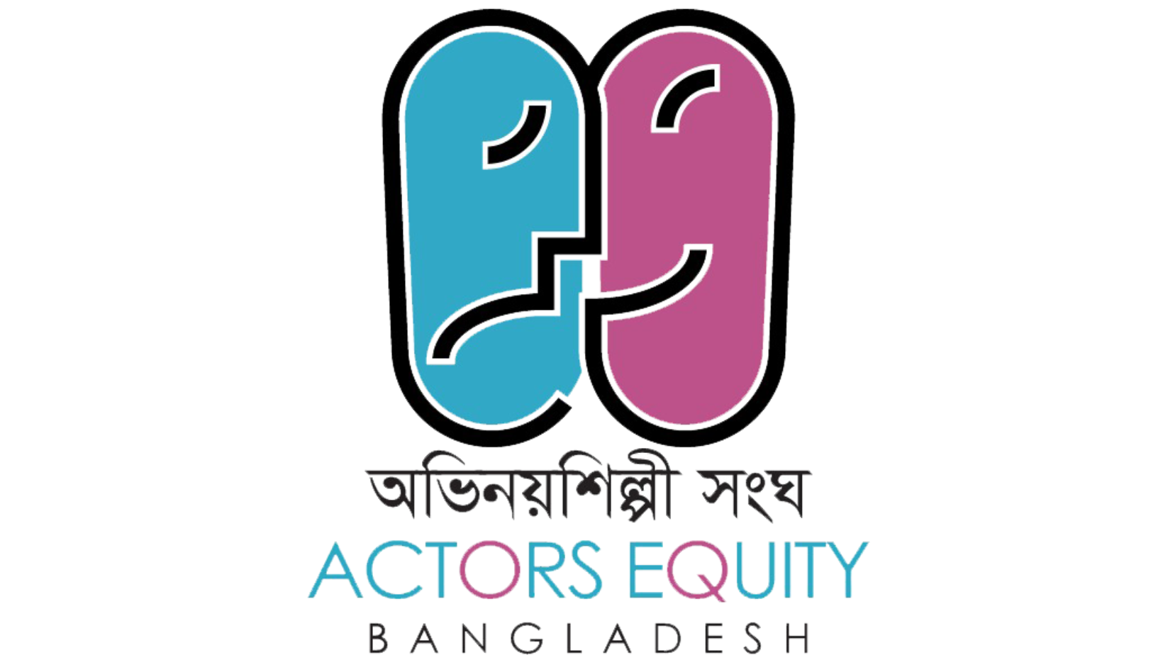 Election for Actors Equity Bangladesh to be held on April 19
