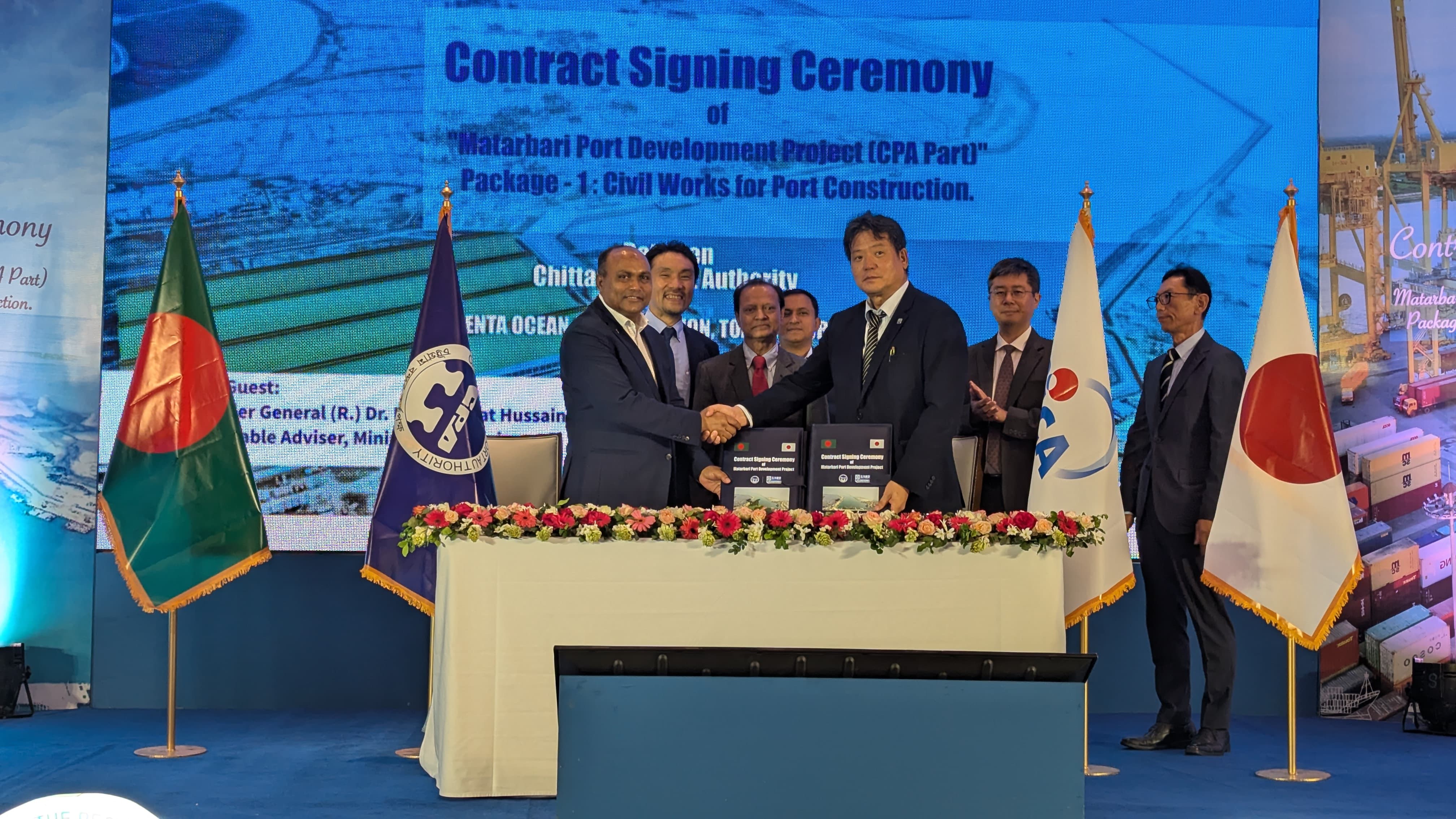 Deal signed for constructing Matarbari deep-sea port
