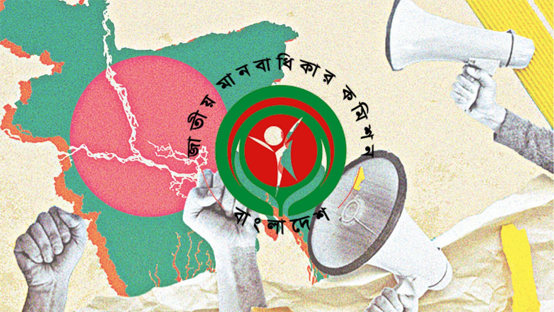 The National Human Rights Commission also requires reform