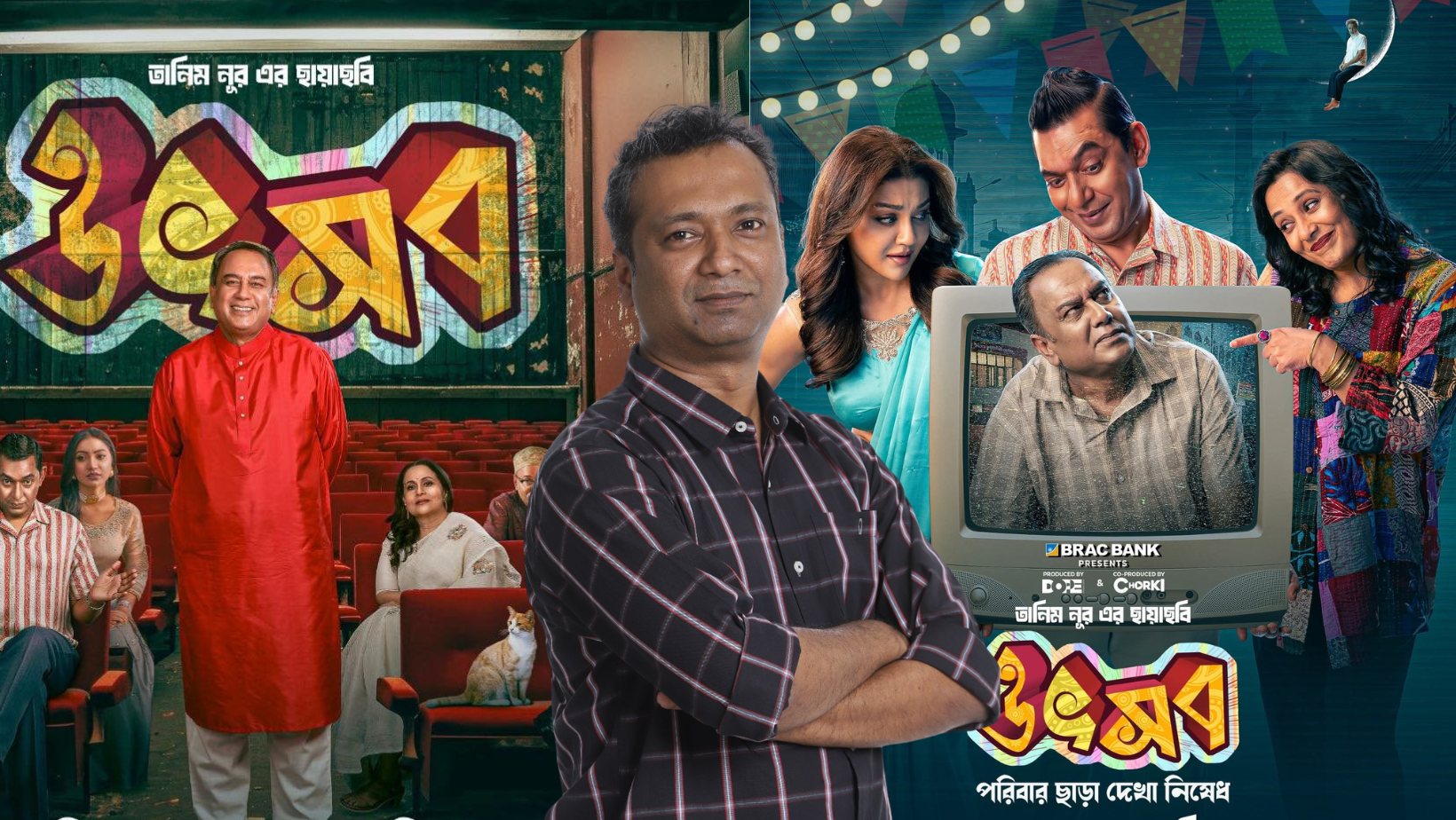 Tanim Noor revives the 90s as ‘Utshob’ picks up steam