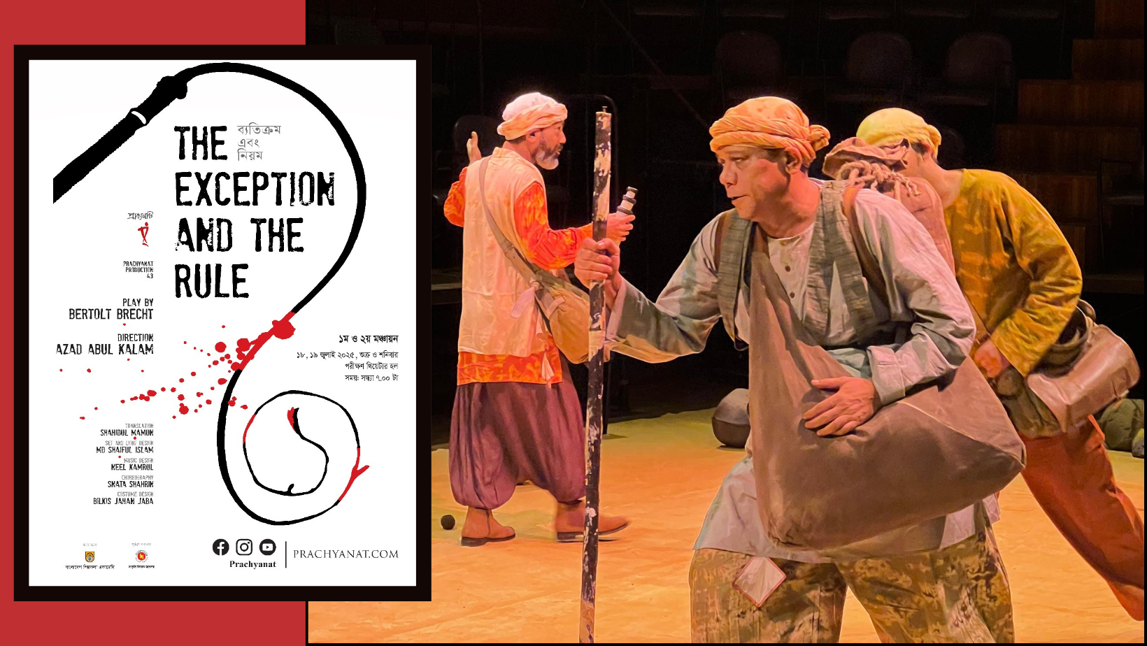 Brecht’s courtroom parable returns to Dhaka stage with Prachyanat’s 'Byatikrom O Niyom'