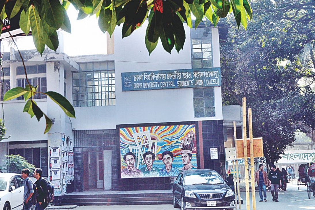 Ducsu polls set for September 9