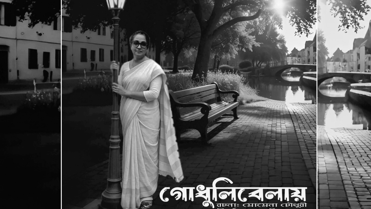 ‘Godhulibelay’ brings Momena Chowdhury back to Dhaka stage