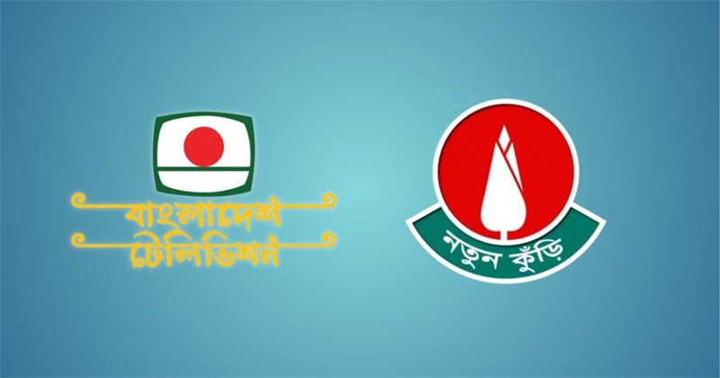 ‘Notun Kuri’ returns after two decades, applications open from August 15