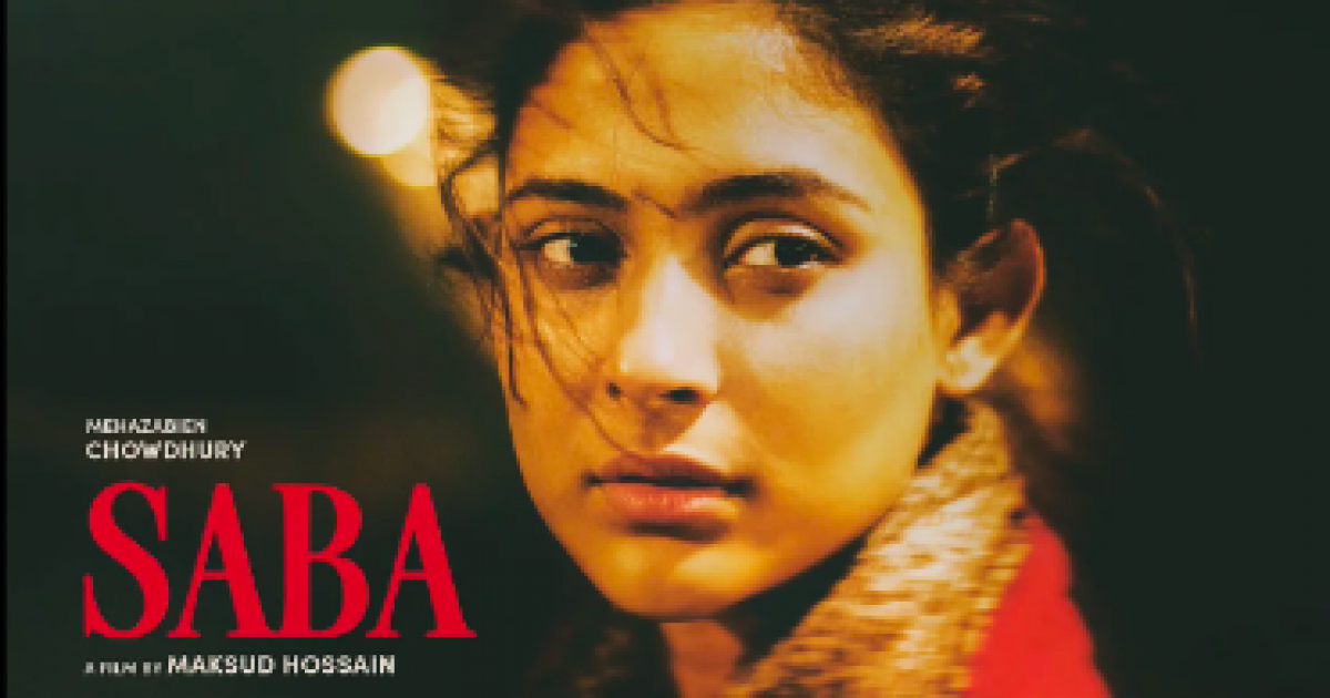First look at ‘Saba’ unveils riveting new teaser