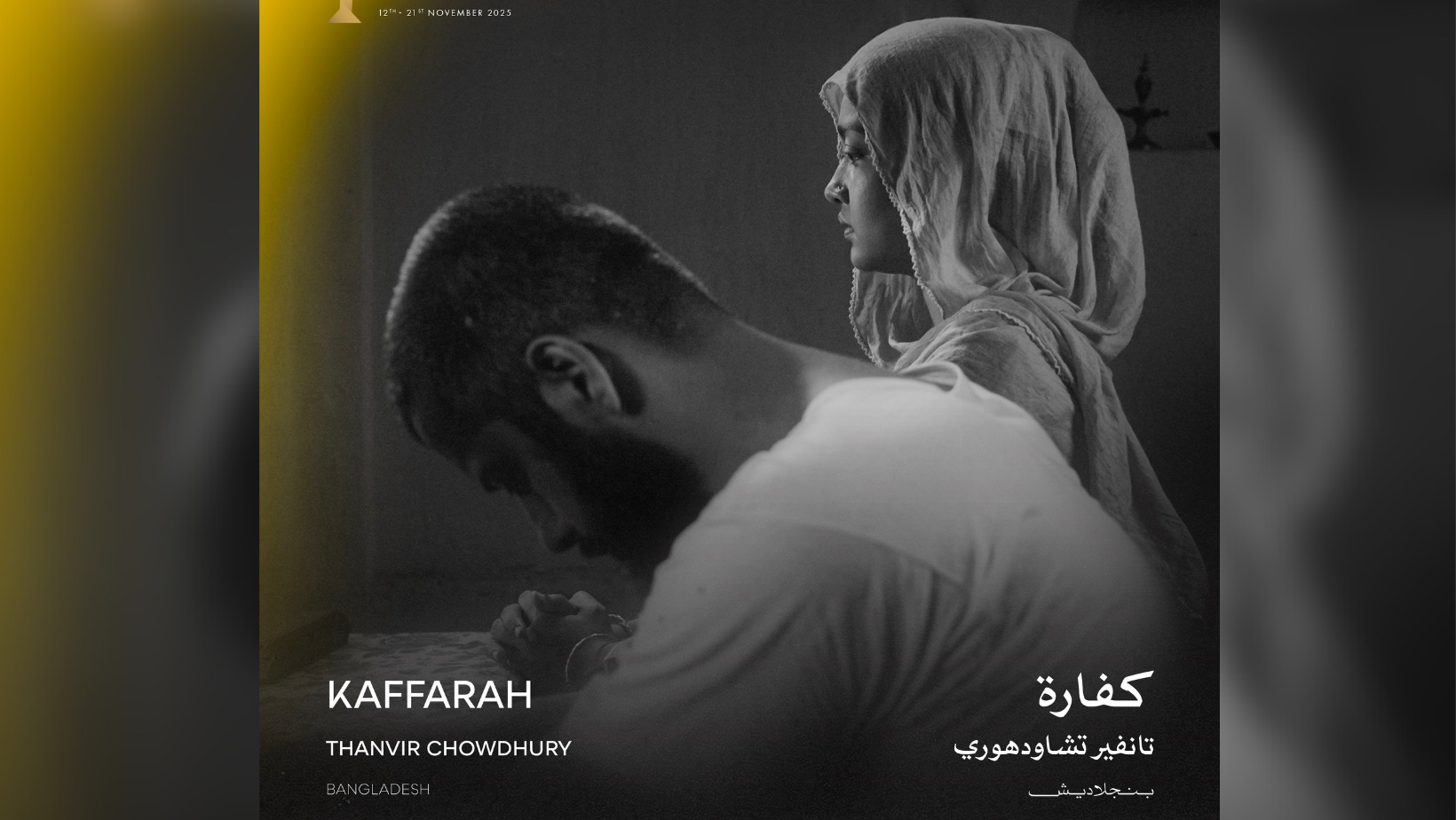 Bangladeshi film ‘Kaffarah’ selected at Cairo International Film Festival