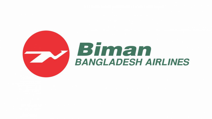 Biman recruitment test: High officials linked to question leak