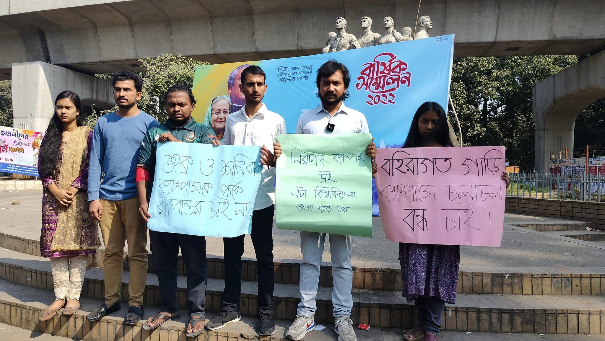 Accident on DU campus: Students demand ex-teacher’s punishment