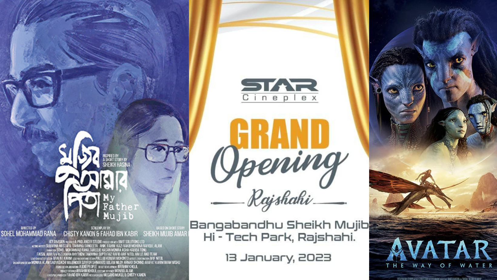 Star Cineplex will launch in Rajshahi with these films