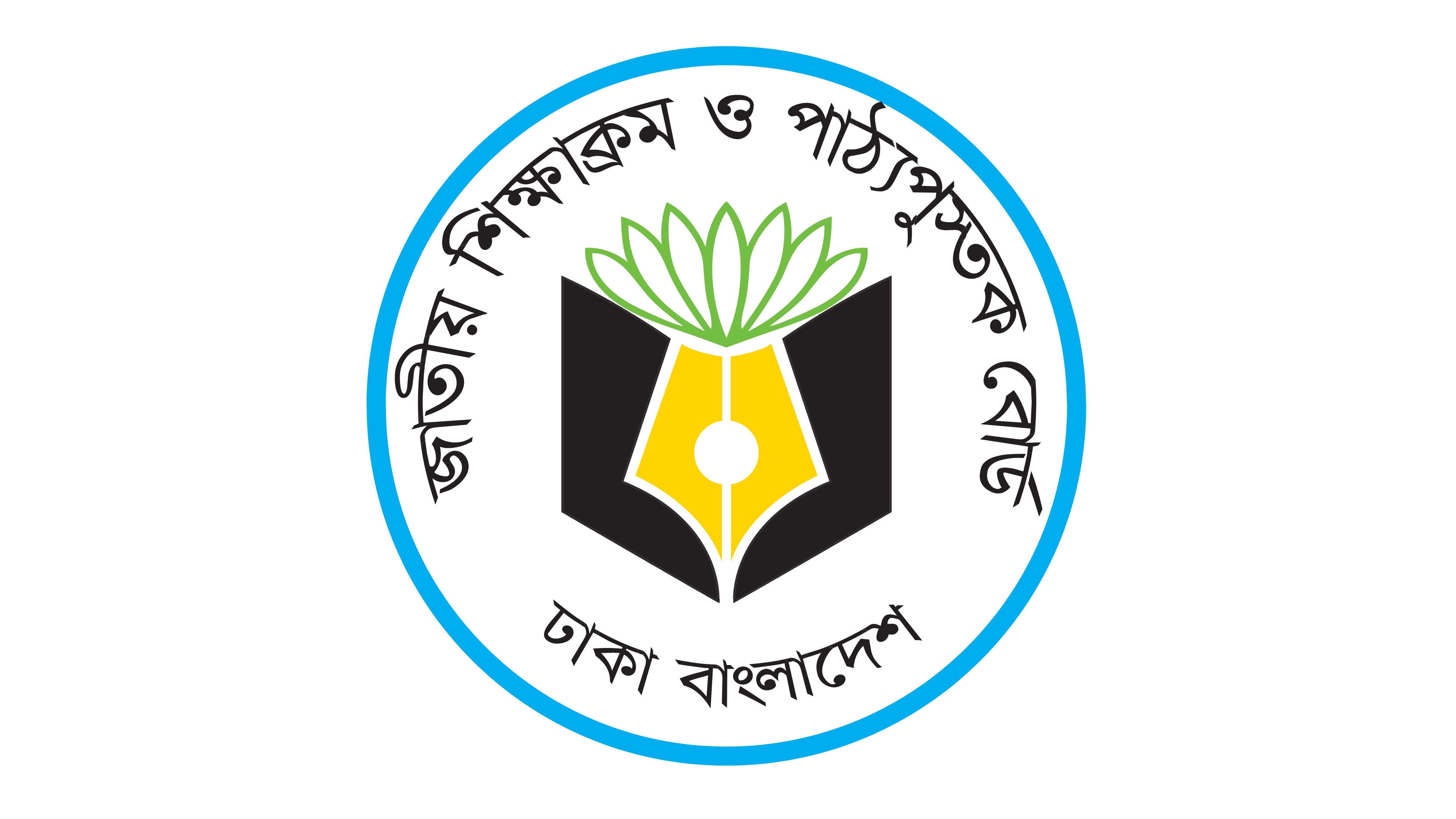 NCTB textbooks: Never-ending cycle of controversies