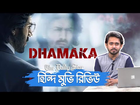 Sabina Yasmin to perform in ‘Anandamela’