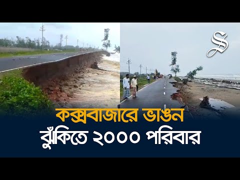 Beyond development paradox & unnayan without democracy