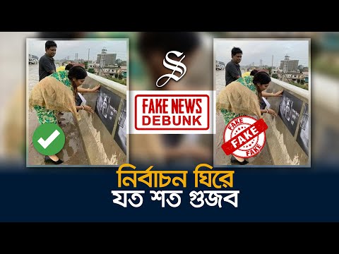 No opinion on reconstitution, commission working neutrally: EC Sanaullah