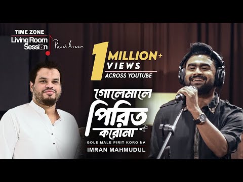 Emon emulates idol Tamim with record-breaking ton in Sharjah