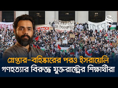 Nusraat Faria’s arrest sends an ominous message to the people