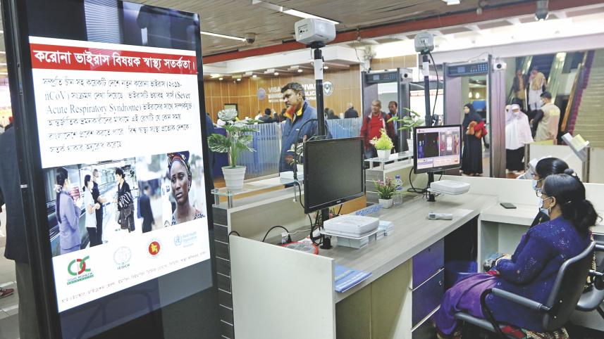 Coronavirus screening