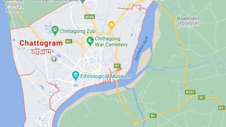 Chattogram.JPG