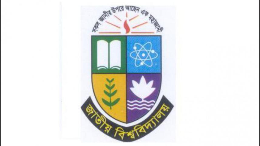 national university logo