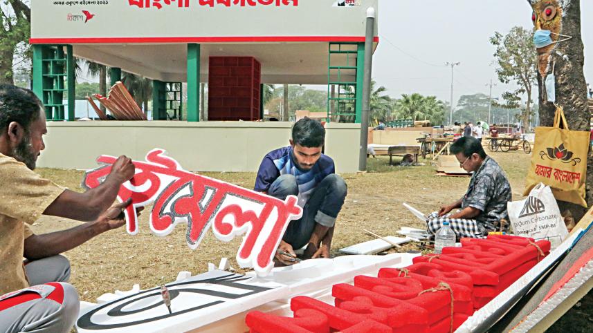 Ekushey Book Fair 2021