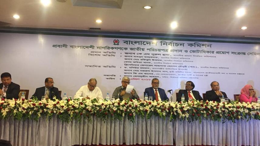 Election commission to provide National ID cards to the Bangladeshi expatriates