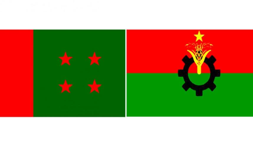 al-bnp-logo-2.jpg